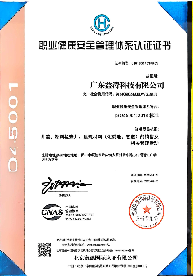 宁明荣誉证书